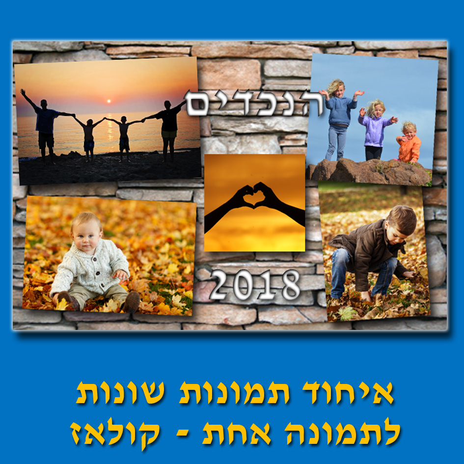 עיבוד תמונות